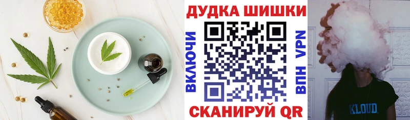 Еда ТГК конопля  blacksprut как зайти  Бавлы 