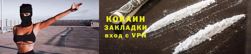 закладки  Бавлы  KRAKEN   Cocaine Боливия 