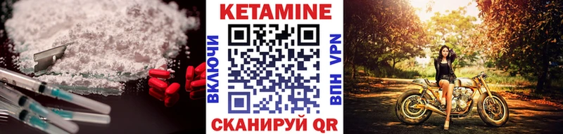 Кетамин ketamine  магазин продажи наркотиков  Бавлы 
