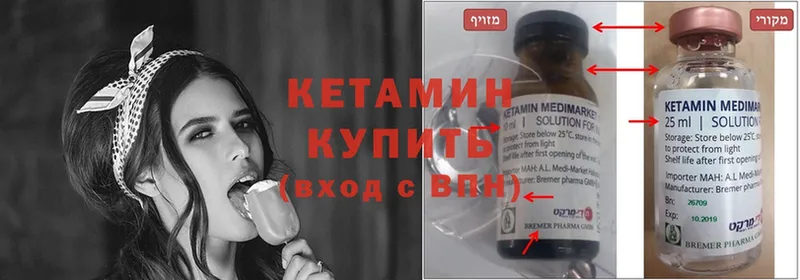 где купить наркоту  Бавлы  ссылка на мегу как зайти  КЕТАМИН ketamine 