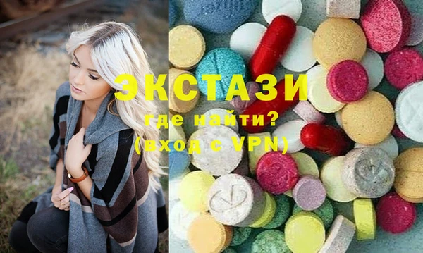 гашишное масло Бердск