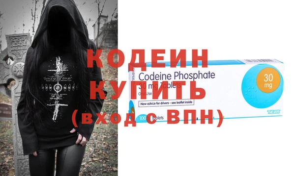 гашишное масло Бердск