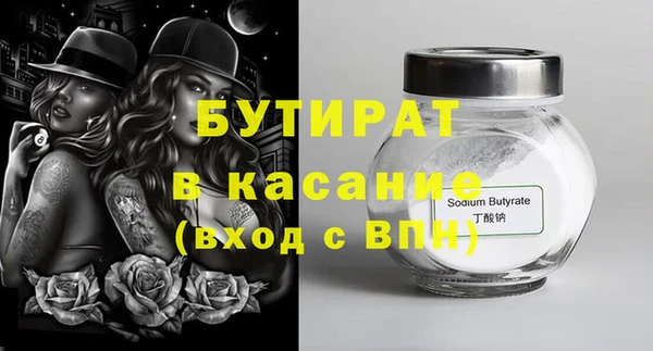 альфа пвп VHQ Алапаевск