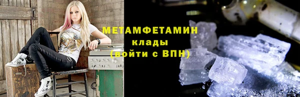 гашишное масло Бердск