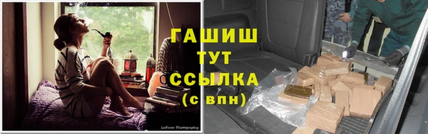 стафф Ханты-Мансийск