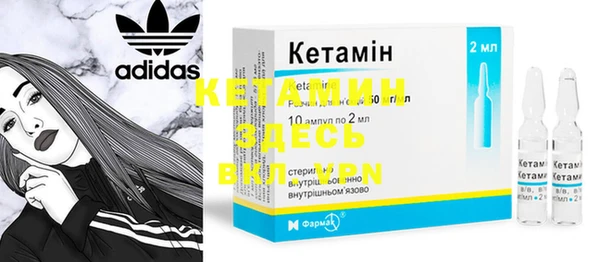 MDMA Устюжна