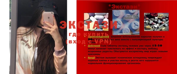 синтетический гашиш Аксай
