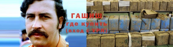 синтетический гашиш Аксай