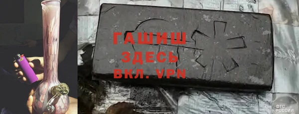 тгк Хадыженск