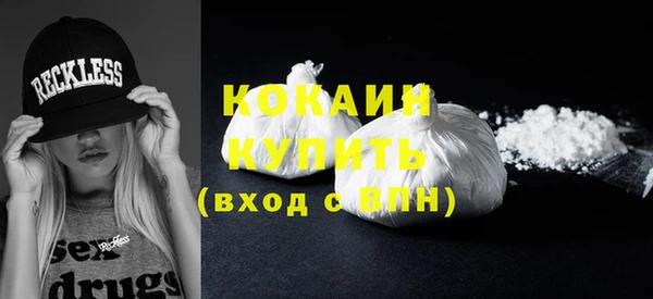 mdpv Фурманов