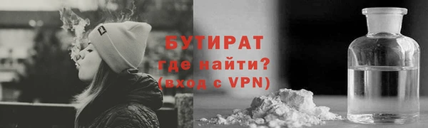 крисы Ачинск