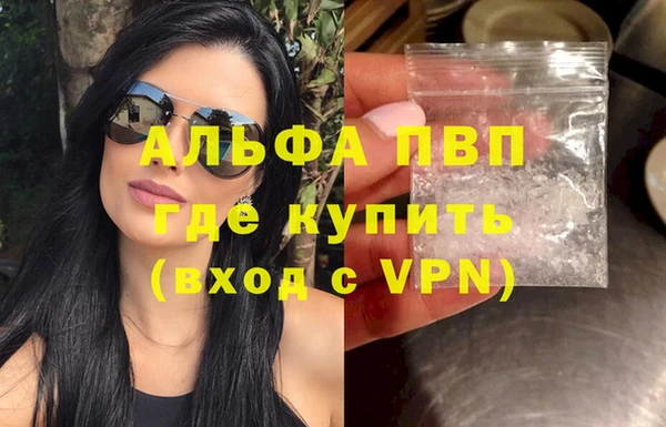 синтетический гашиш Аксай