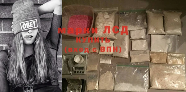 гашишное масло Бердск