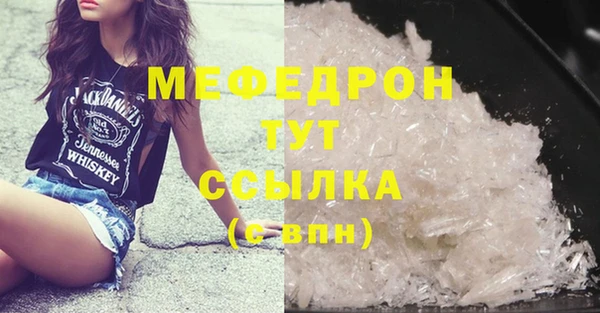 гашишное масло Бердск