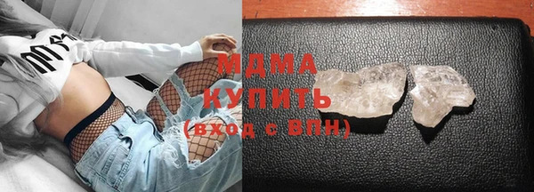 стафф Ханты-Мансийск