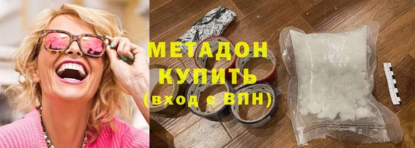 альфа пвп VHQ Алапаевск