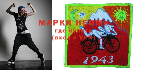 ПСИЛОЦИБИНОВЫЕ ГРИБЫ Алагир