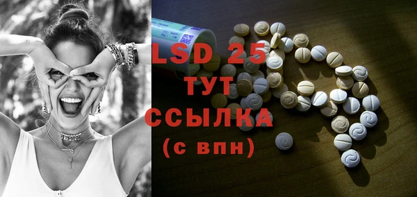 крисы Ачинск