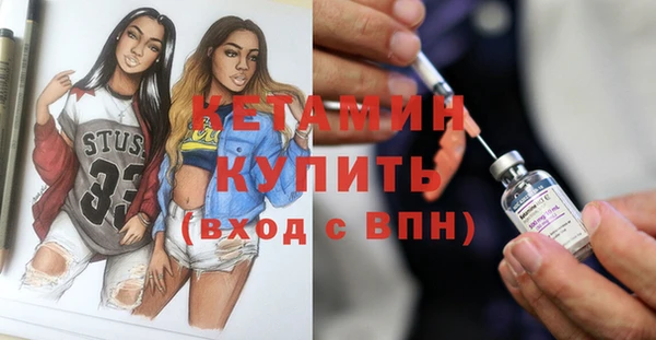 альфа пвп VHQ Алапаевск