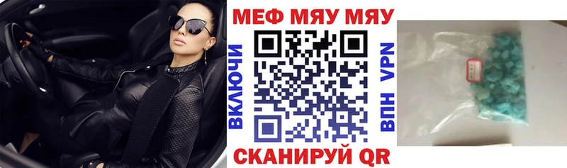 купить наркотики сайты Бавлы Меф VHQ