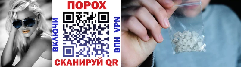 закладки Бавлы Первитин кристалл