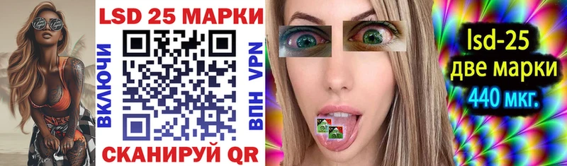 Марки NBOMe 1500мкг  Бавлы 