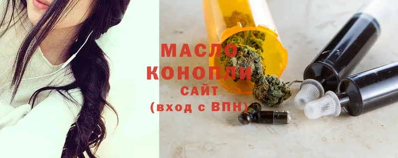 хочу   Бавлы  Дистиллят ТГК THC oil 