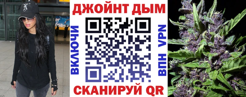 как найти закладки Бавлы Конопля White Widow